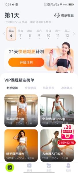 卡鼓点图13