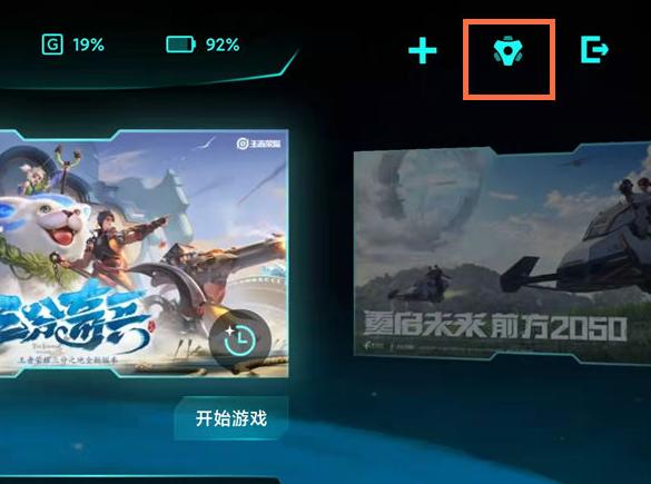小米游戏中心图片11