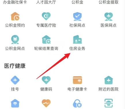 i深圳图片4