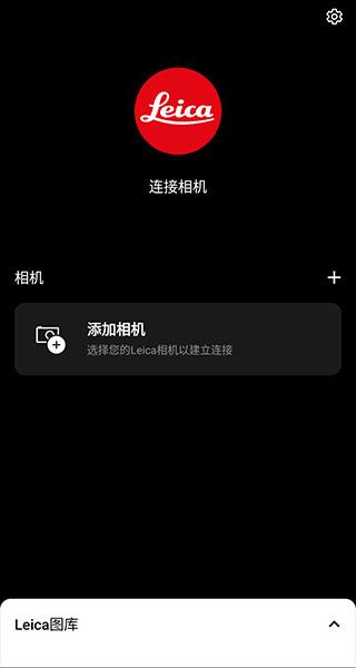 莱卡相机图片1