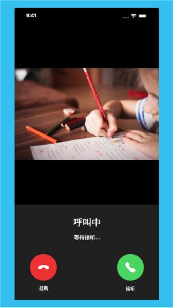 伴读管家 安卓版v3.30.3 安卓版v3.30.3