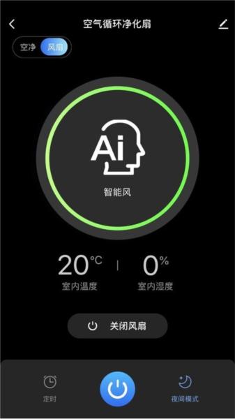 摩飞智能家居图片