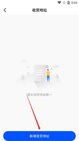 新途径在线图片6