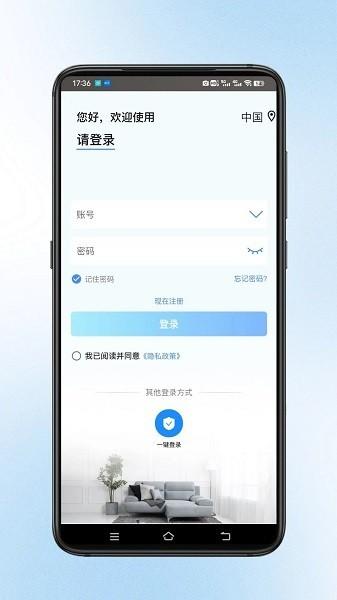 宝技云视摄像头图片