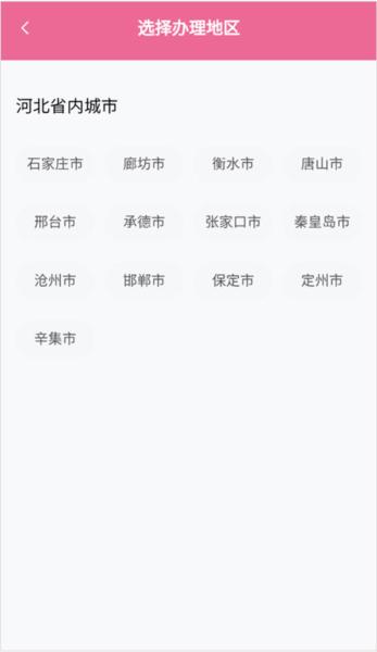 孕健康11