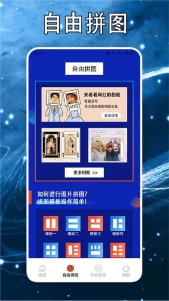 芥子传间 安卓版v1.6 安卓版v1.6
