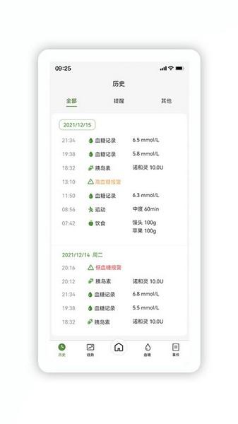 微泰动泰图片3