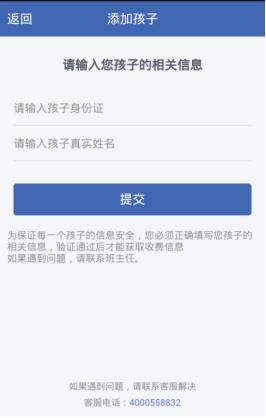 缴付通12