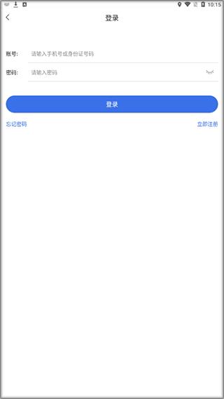 内蒙古医保2