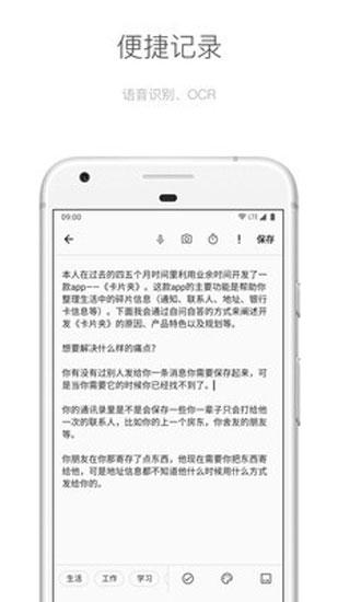 麻雀笔记2
