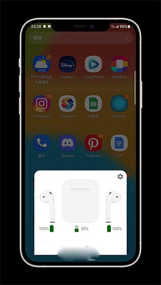 AirBatteryPro中文版10
