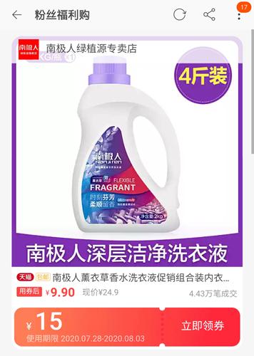 贝省10