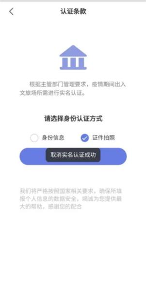 悦通行12