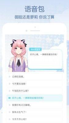 元音lite安卓版