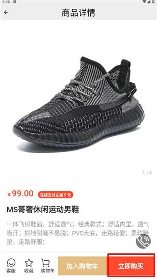 中视购物4