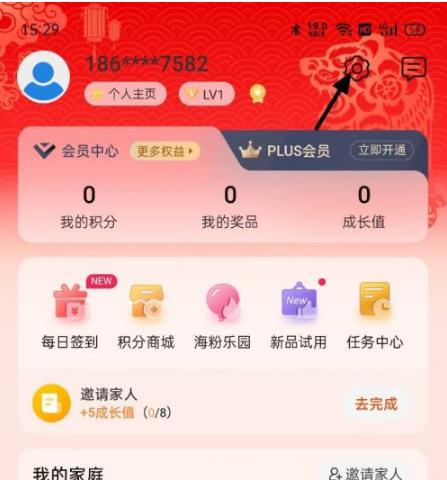 海尔空调手机万能遥控器图片11