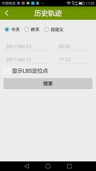 革泰app官方正版图片3