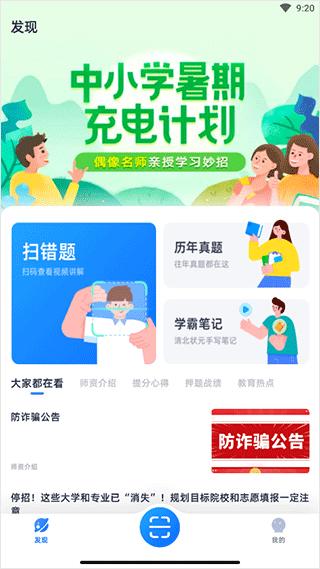 学魁图书图2