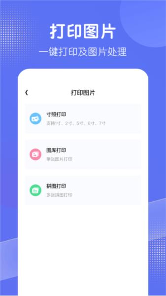 全能打印机1