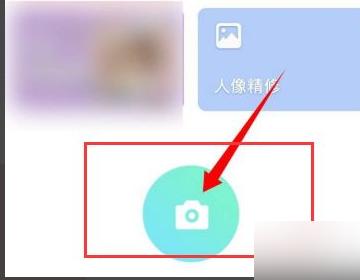 激萌相机图片2