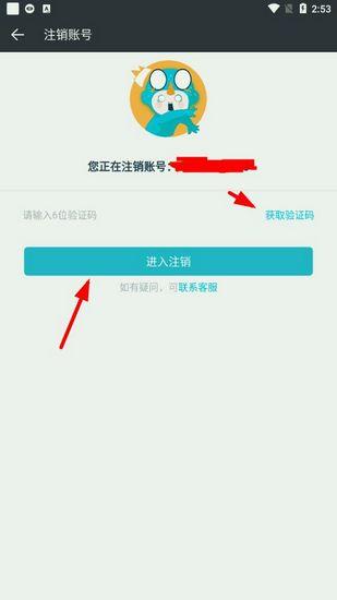 兼客兼职图片21