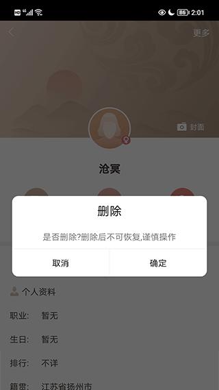 脉丁家谱5