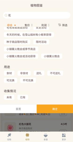 摩尔助手图片4
