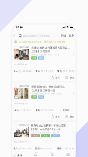房客365图片