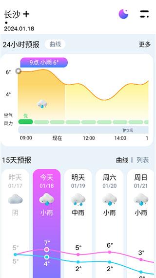 超准天气预报图片6