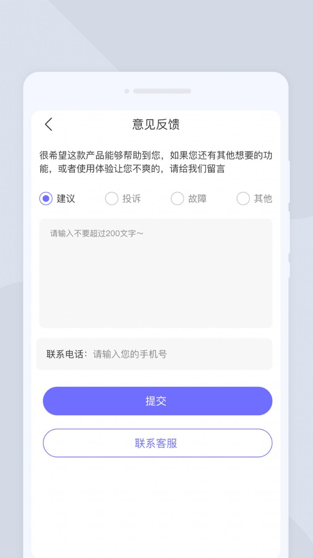 激光扫描大师