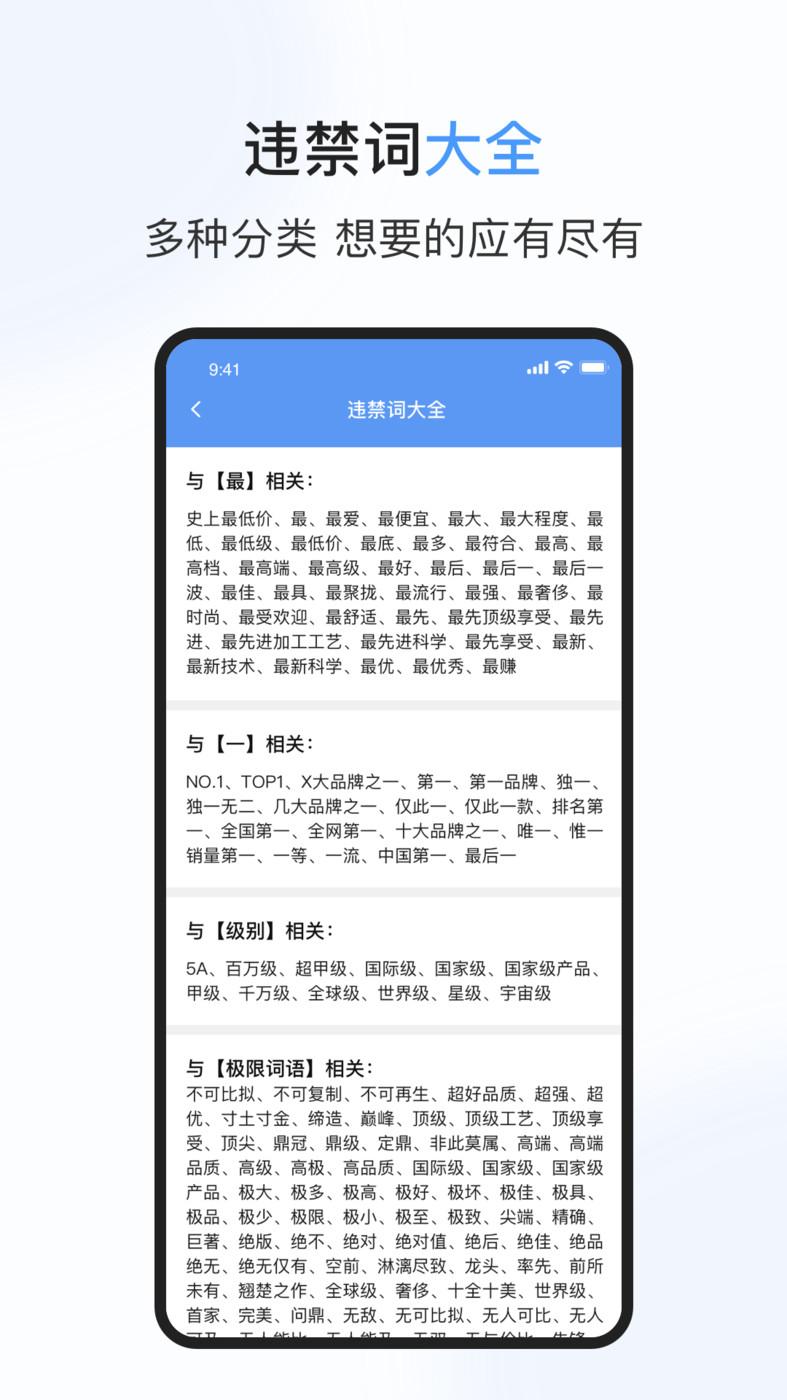小红书零克查词