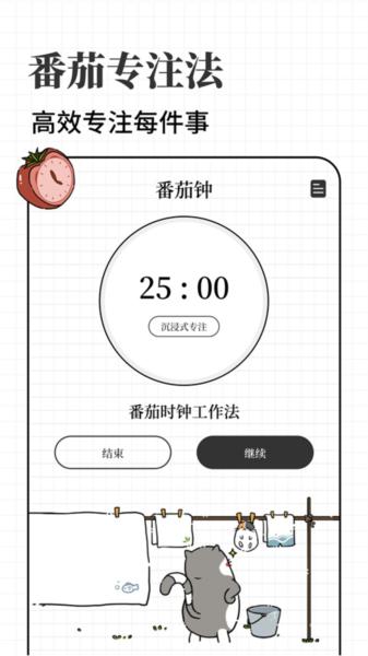 计划喵图片