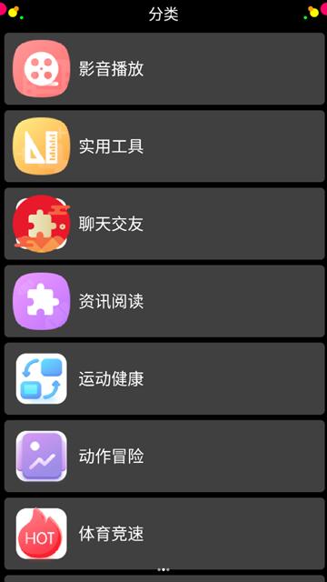 应用荟手表软件 最新版v1.0.2 最新版v1.0.2