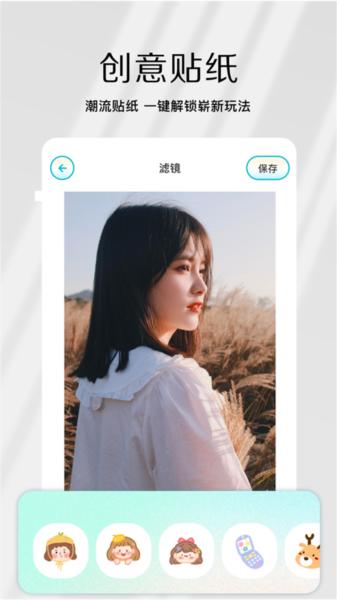 原相机图片