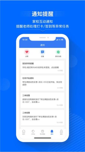今托管图片1