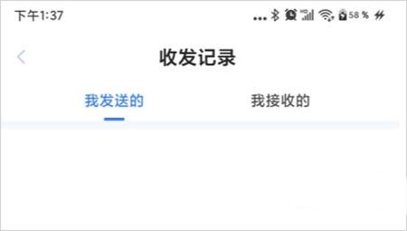 51闪传7