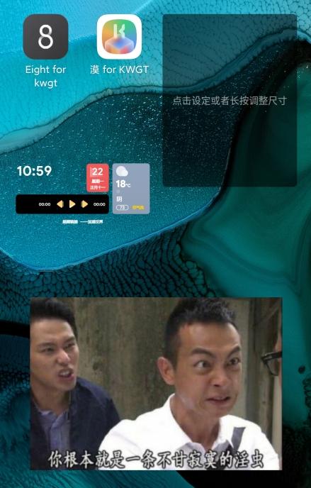 Kustom Widget图片12