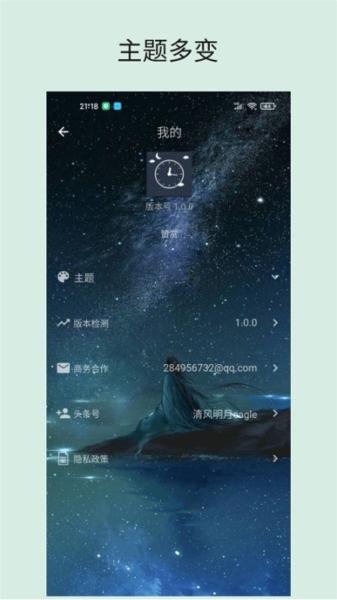 时光大转盘 安卓版v1.1.15 安卓版v1.1.15