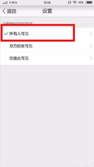 情侣空间10