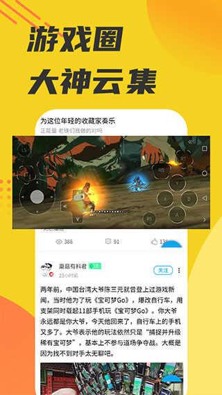 蘑菇云手机app