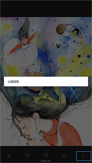 图片大全搜图图片10