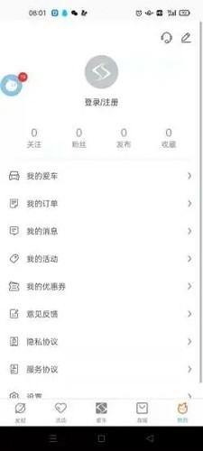思皓乘用车1