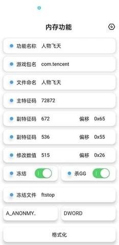 昭凌画质助手 1.0