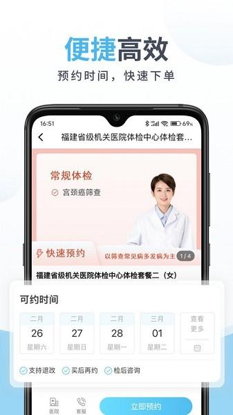 中康体检图片1