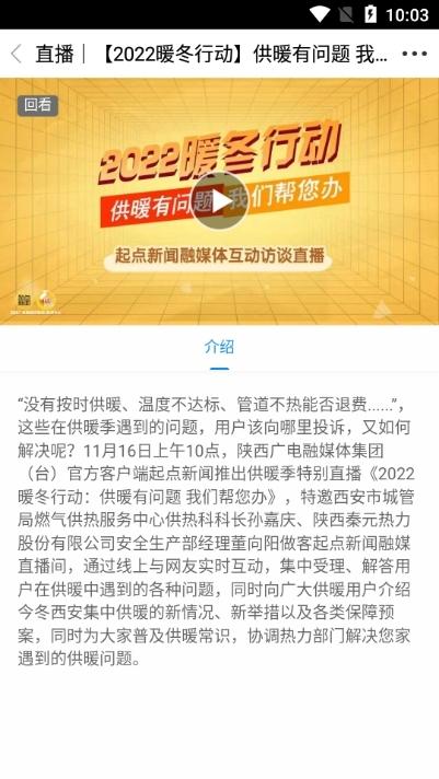 爱略阳图片7