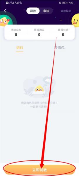 叨叨记账图片10