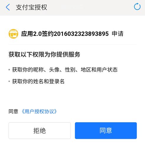 贝省16