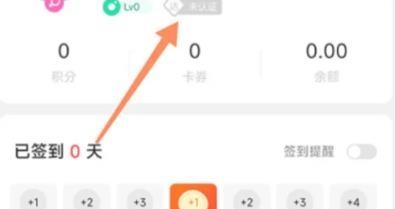 先锋鸟图片8