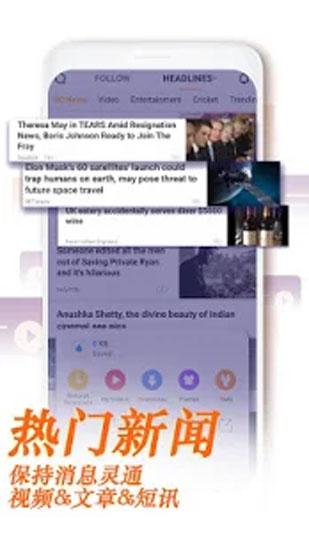 uc浏览器国际版 安卓版v12.12.5 安卓版v12.12.5