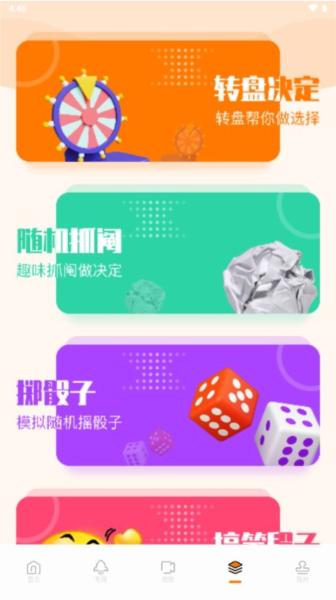 游戏空间图片3